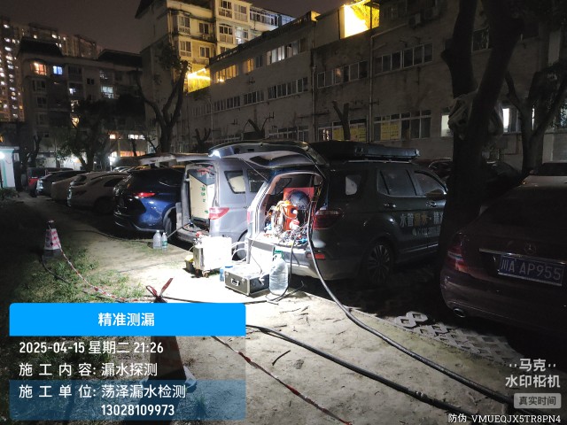营口本地消防水管漏水检测维修公司电话